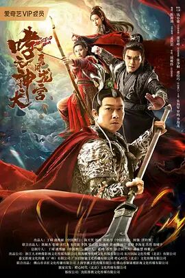 《黑木瞳《化身》